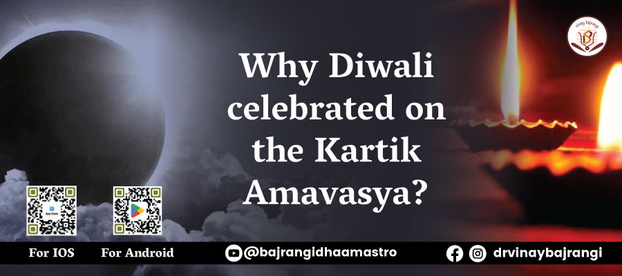Why Diwali celebrated on the Kartik Amavasya?
